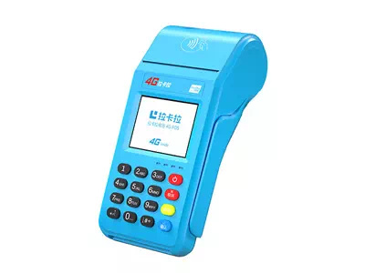 丹徒拉卡拉传统大POS机